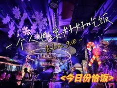 -柒Lounge(三里屯店)