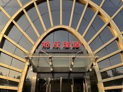 -郑庄脂渣海鲜楼(九水路店)