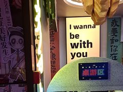 -长藤鬼校(东门店)
