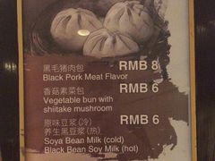 -上海静安昆仑大酒店