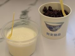 -阿安甜品(五一街店)