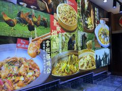 -乡野李掌柜(汉江路店)