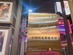 -王庄阿咪海鲜大排档(象园店)