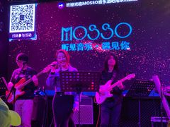 -MOSSO音乐酒吧·Live House(南京西路店)