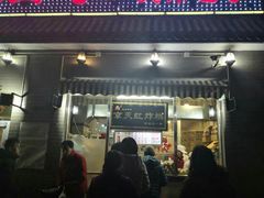 门面-京天红酒家(虎坊路店)