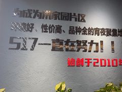 -517烧烤·龙虾·海鲜大排档(万象都荟店)