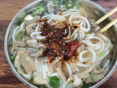 -攀枝花·任德琼·盐边羊肉米线