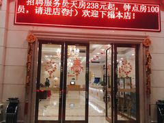 -维也纳酒店(广州南站汉溪长隆地铁站万博地铁站店)