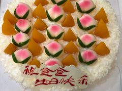 -好利来(新宜白店)