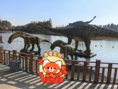 -自然谷恐龙园