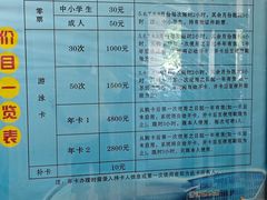 -宝鸡文理学院（高新校区）游泳馆