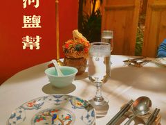 -小河盐帮·私家菜·烤鸭(三元桥·霄云路店)