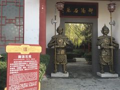 -汤峪温泉碧水湾