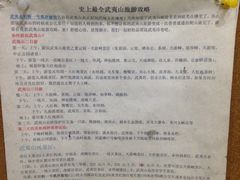 -武夷山旧街壹号溪岸旅馆(三姑度假区店)