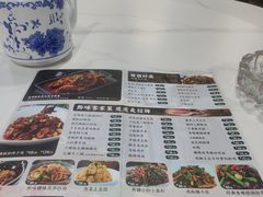 -贵州人家·酸汤火锅·20年老字号