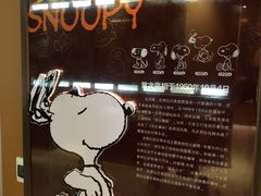 -史努比缤纷世界