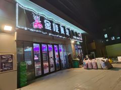 -金陵暴走小龙虾·迷踪蟹(凯德MALL店)