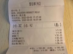 -台山第一家兴华黄鳝饭·黄鳝婆(彭沙坑总店)