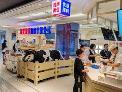 -红星前进面包牛奶公司(君太店)