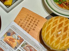 酥皮焗羊奶-新兴·金羊座·粤菜点心(乐峰店)