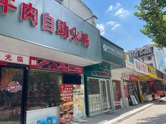 -方快-照相馆(金桥湾店)