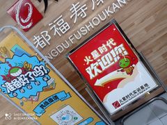 -火星时代教育(成都校区)