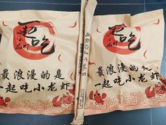 -一起吃小龙虾·海鲜(海珠店)