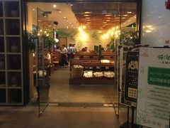 门面-梦中园海鲜酒店(川沙路店)