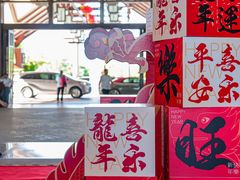-亚龙湾喜来登·美景台大堂吧