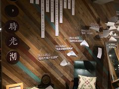 -时光花园(白鹭洲店)