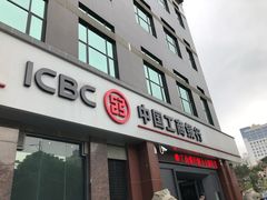 -中国工商银行(深圳福田支行)