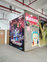 -逝水玩具折扣店