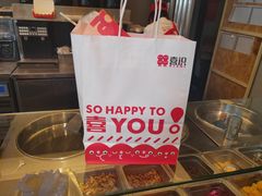 -喜识·冰糖葫芦·炒酸奶(西美花街店)