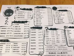 菜单-二孃鸡爪爪(东郊记忆店)