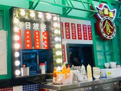 -九龙冰室(动漫星城店)