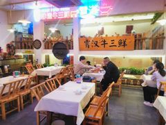 -霄汉羊排(万松园一店)