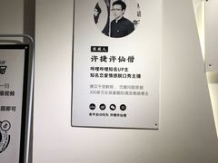 -成都失恋馆