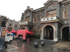 -连云港民主路老街