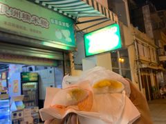 -澳门长洲糯米糍(柯打苏沙街店)