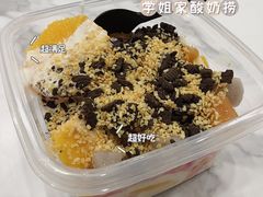 -学姐家酸奶铺(江大店)