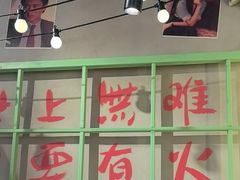 -巴卤社老火锅(财富店)