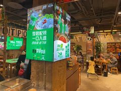 -楠火锅(太古里总店)