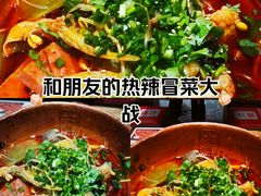 -成都你六姐·牛肉冒菜(上海环宇荟店)