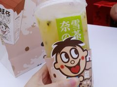-奈雪的茶(大悦城店)