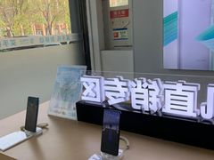 -中国移动(光华路营业厅)