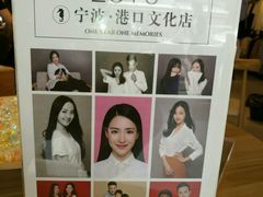 -海马体照相馆(宁波天一广场店)