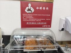 -小胖包子王(赵公口店)