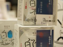 -杭州西湖银泰百货