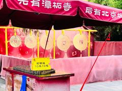 -潭柘寺景区