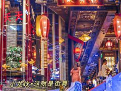 -小龙坎火锅(春熙太古里店)